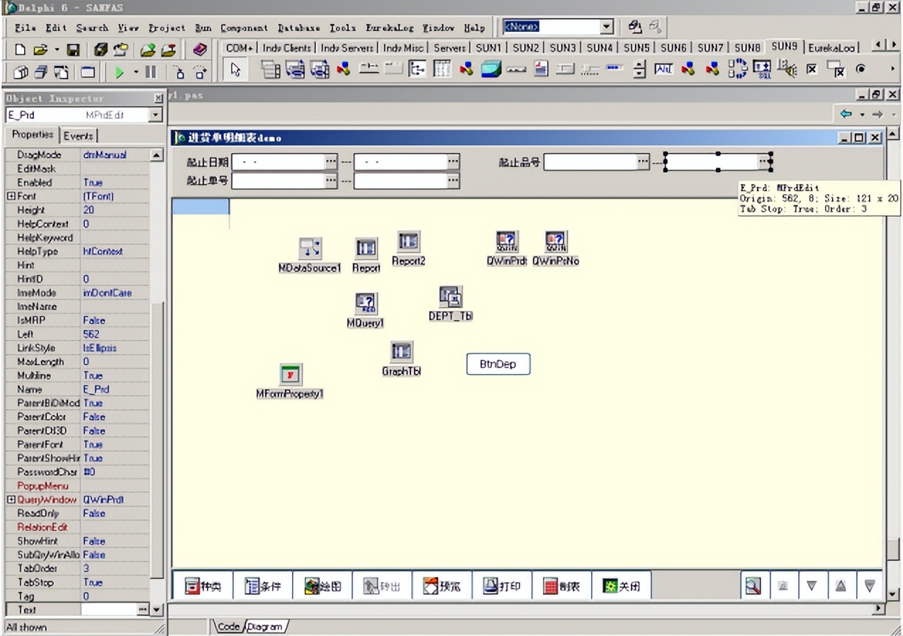 天心erp与天思erp,天思天心erp用户管理系统