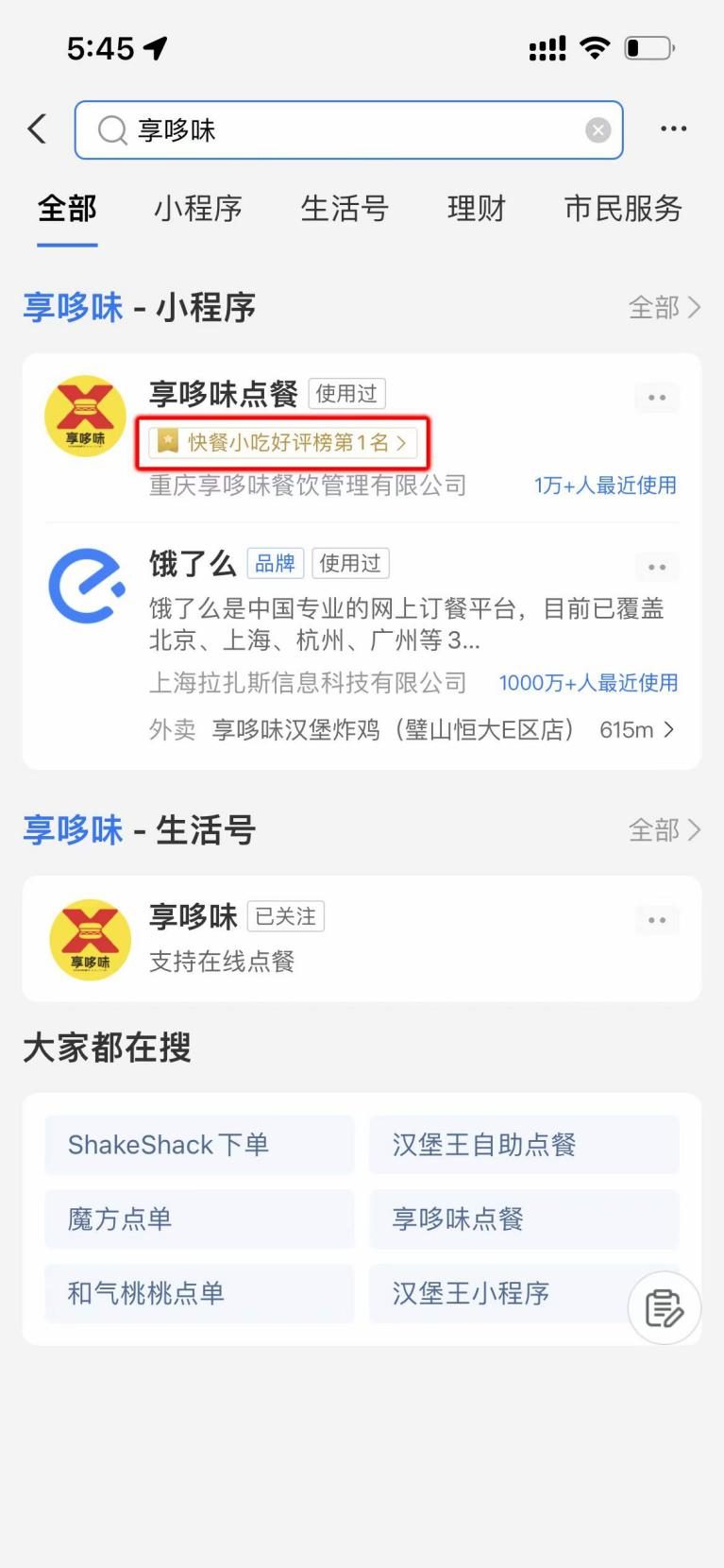 享哆味5到6月新品介绍,享哆味夏日新品