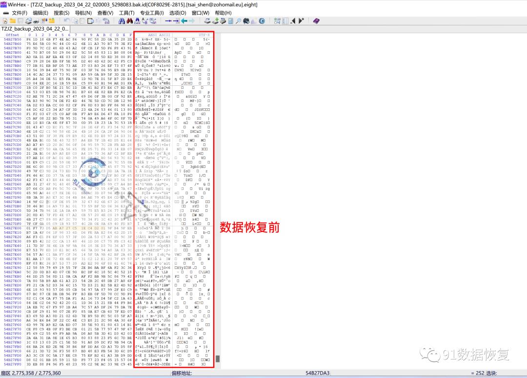 数据库数据被黑客攻击删除,数据库中勒索病毒恢复方法