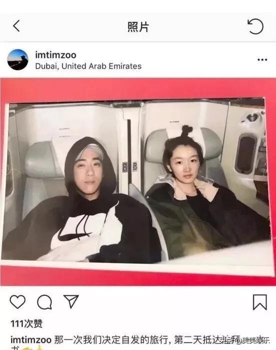 周冬雨爆料恋情,周冬雨自曝多角恋