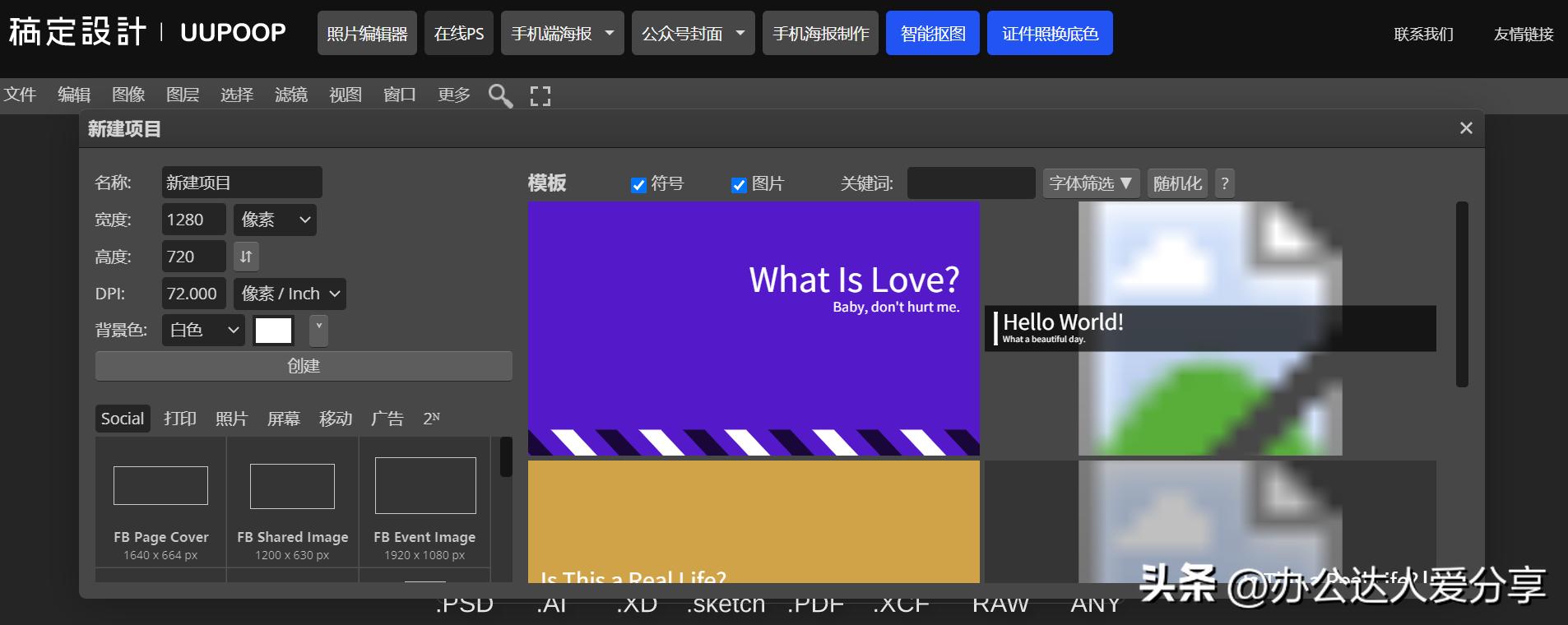 ps修图神器使用教程,ps修图神器使用方法