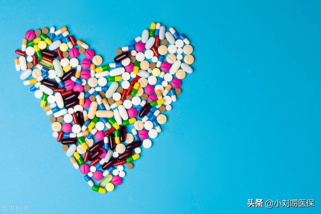 医保目录的药为什么不报销,药品限价医保报销比例