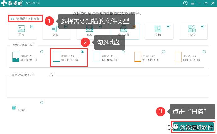 d盘突然没了怎么找回,d盘不见了如何找回
