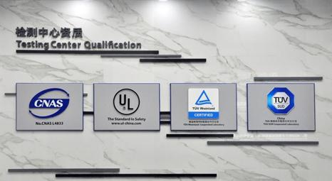 EPC优秀展商推介（十二）—上海良信电器股份有限公司