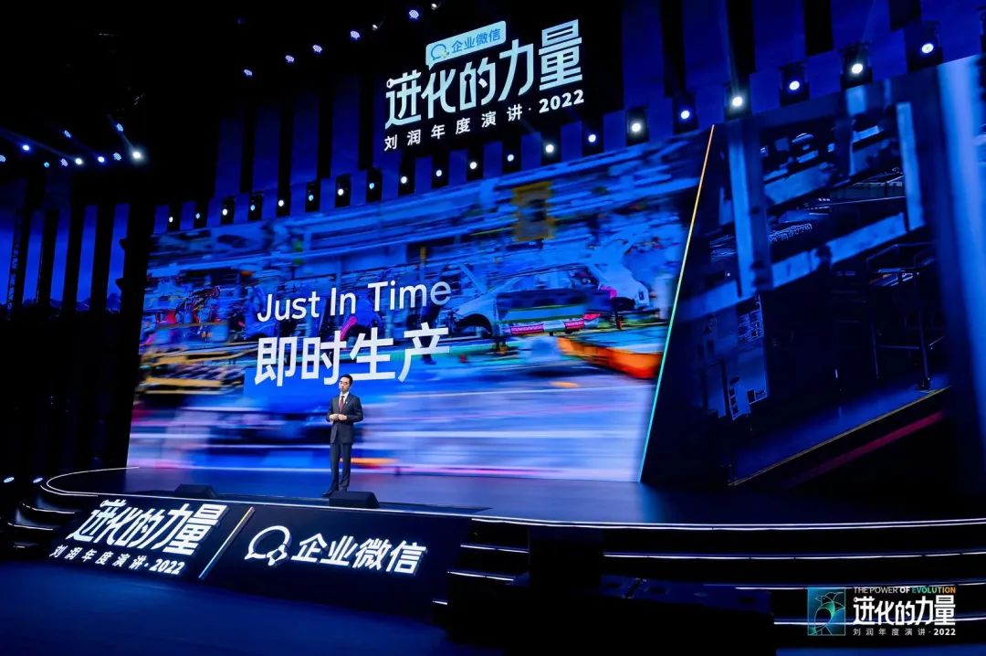 刘润2022跨年演讲进化的力量文字,进化的力量刘润年度演讲思维导图