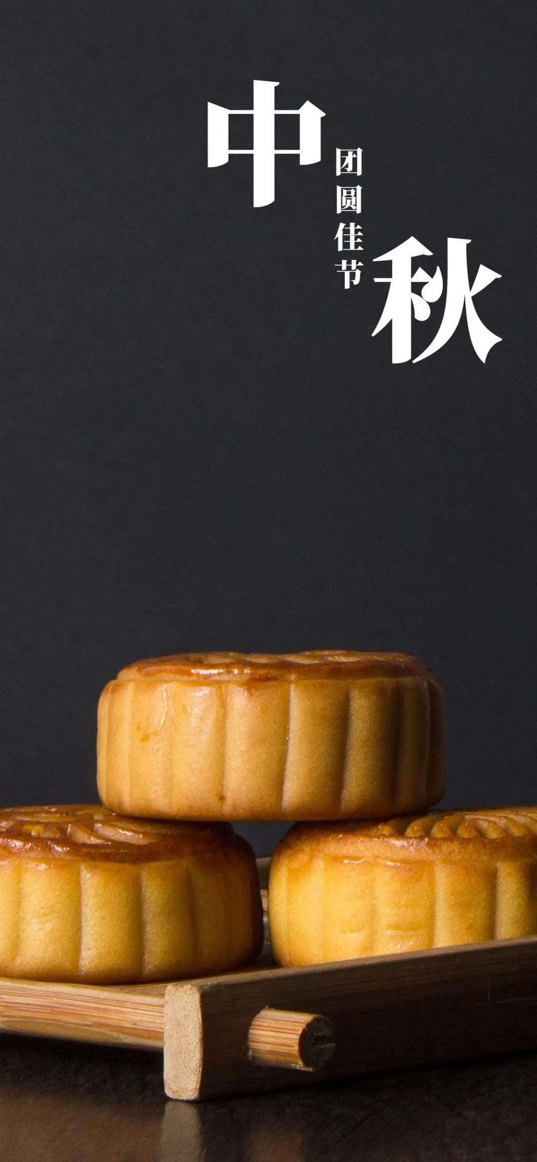 香香甜甜的月饼,中秋月饼壁纸