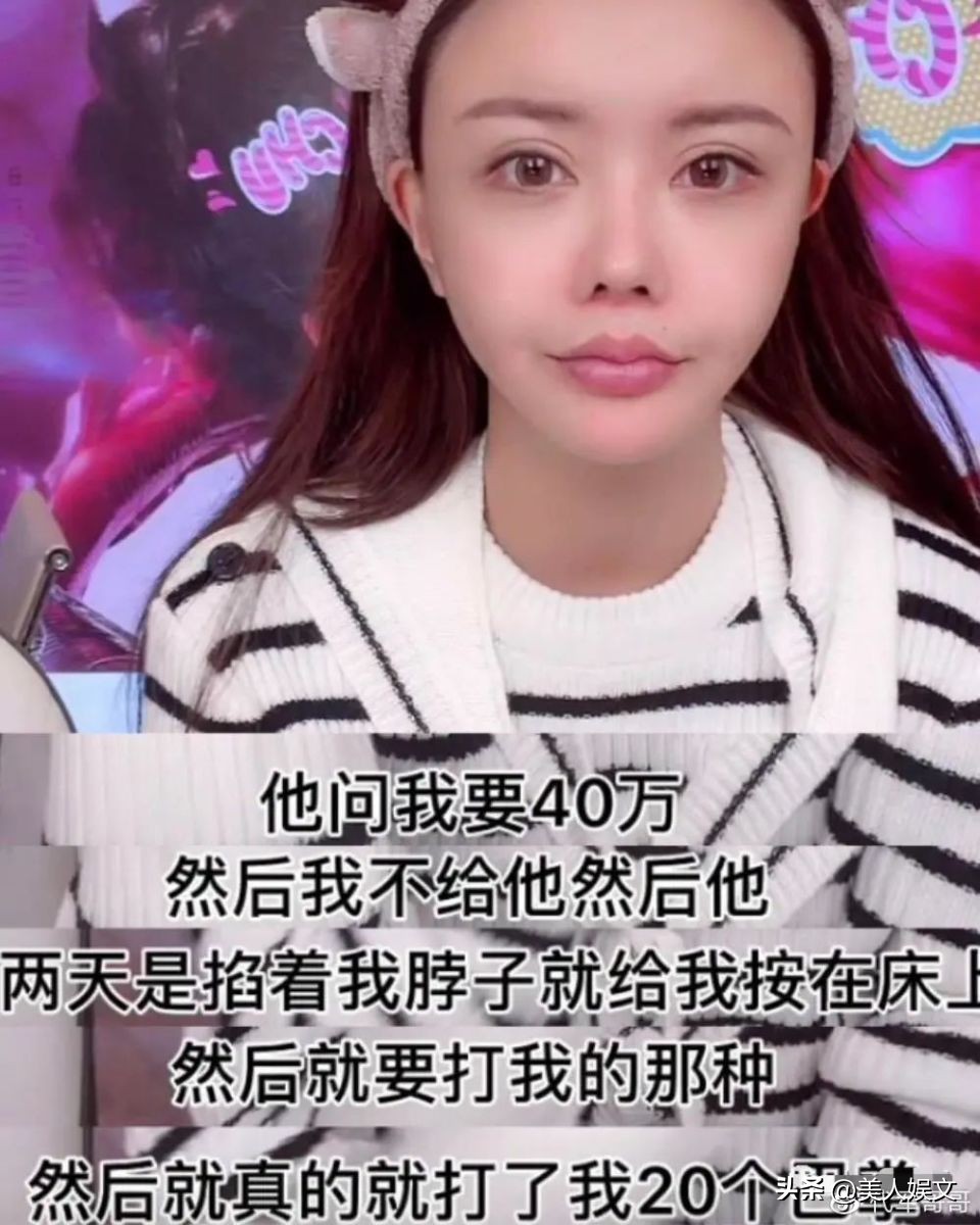 韩安冉三次结婚现场对比,24岁韩安冉回应四婚