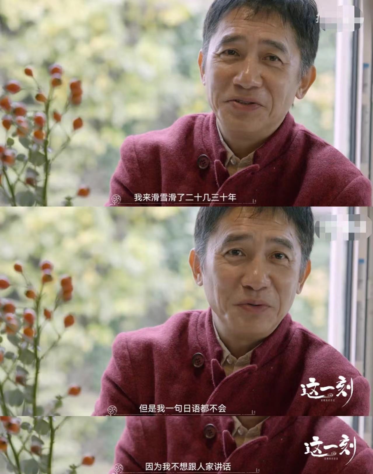 两天六个瓜：梁朝伟长居日本，李亚鹏欠债四千万，乐嘉为女人还俗