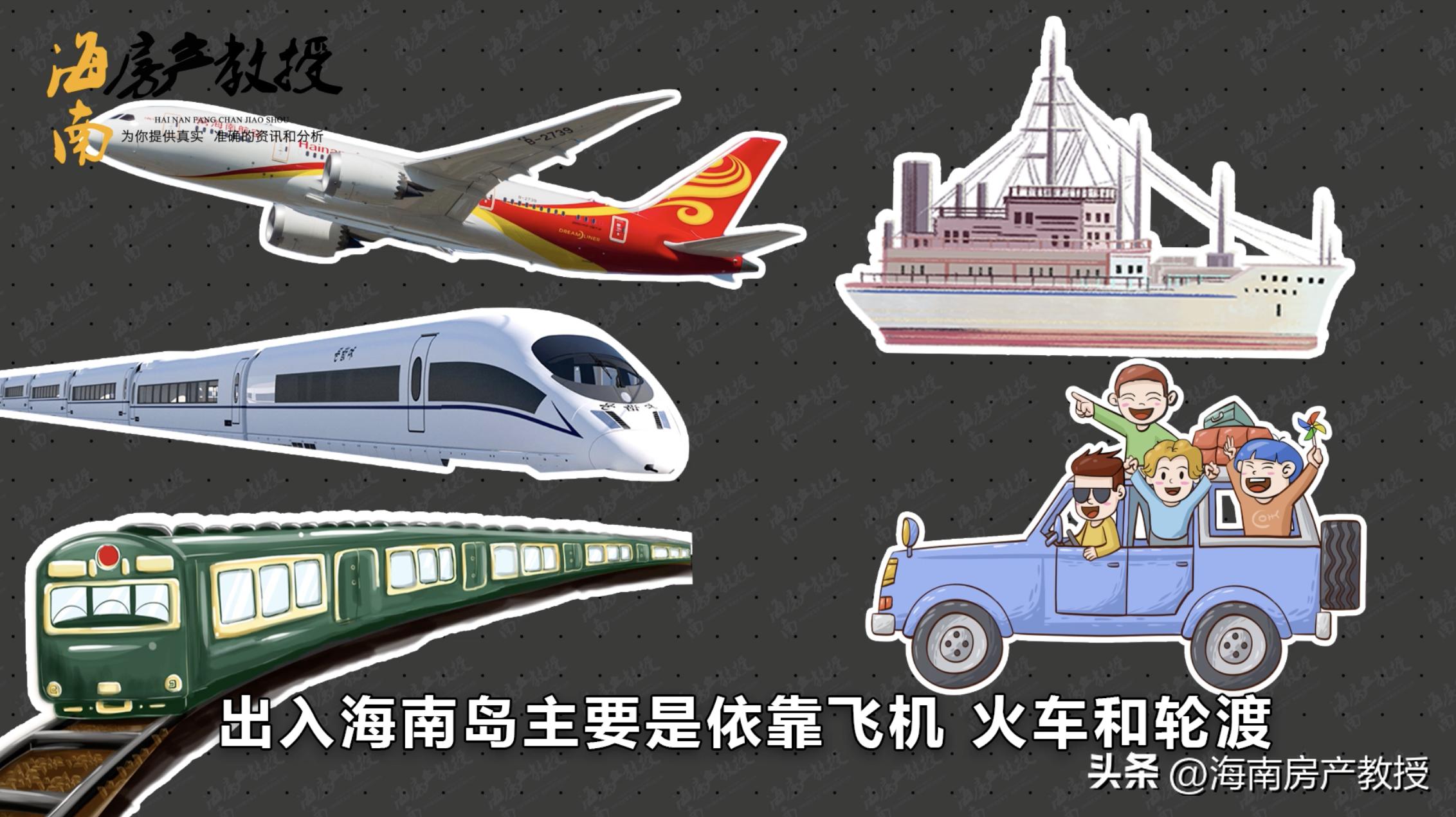 海南西线的房子值得买吗,海南西线的房子到底值不值得购买