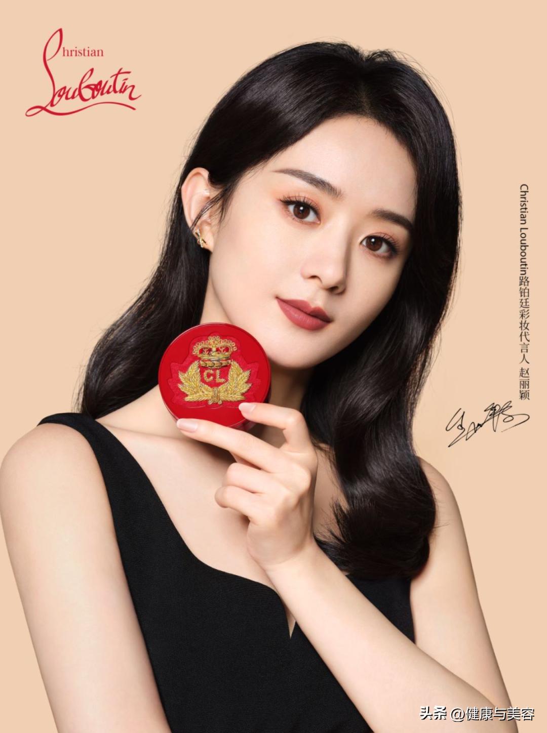 hb美容护肤产品,肖战赵丽颖时尚