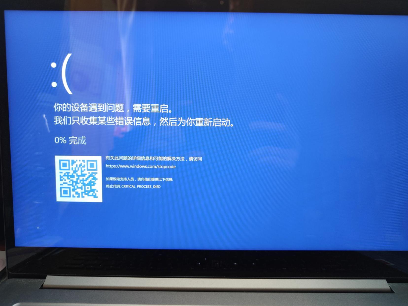小米笔记本蓝屏解决了吗,小米笔记本蓝屏什么原因