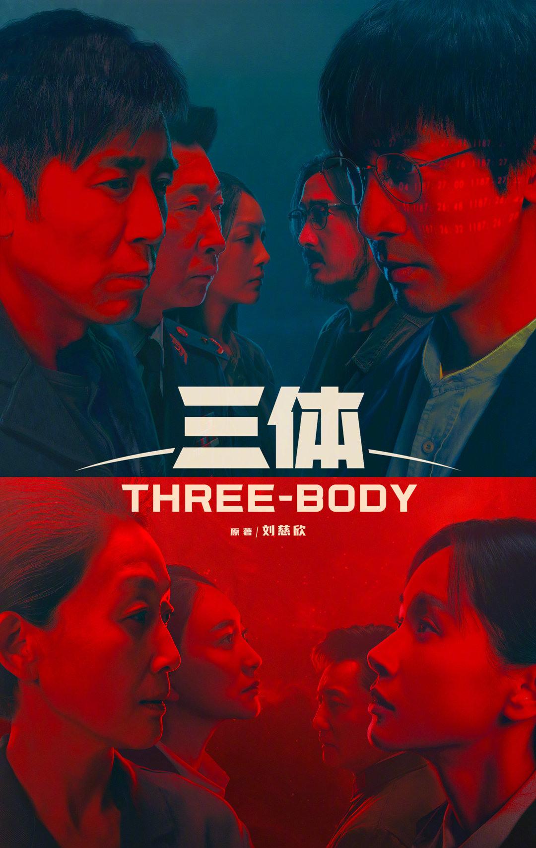 2023年最值得看的几部剧,2023年评分最高十部剧