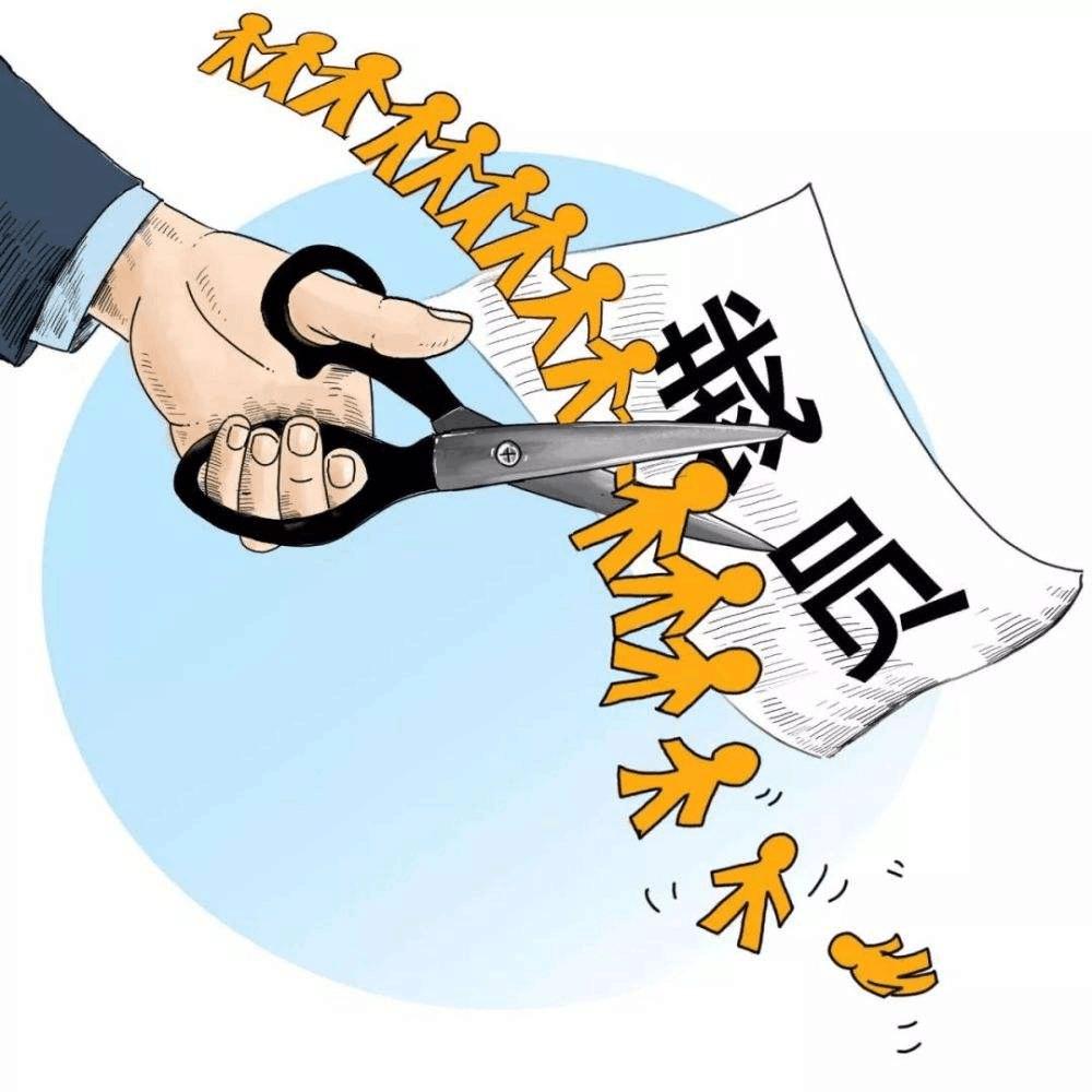 公司降薪、拖欠工资，现工资只有原来的一半，我该如何提供流水？