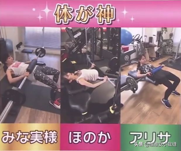 田中美奈实综艺节目,田中美奈实抗老