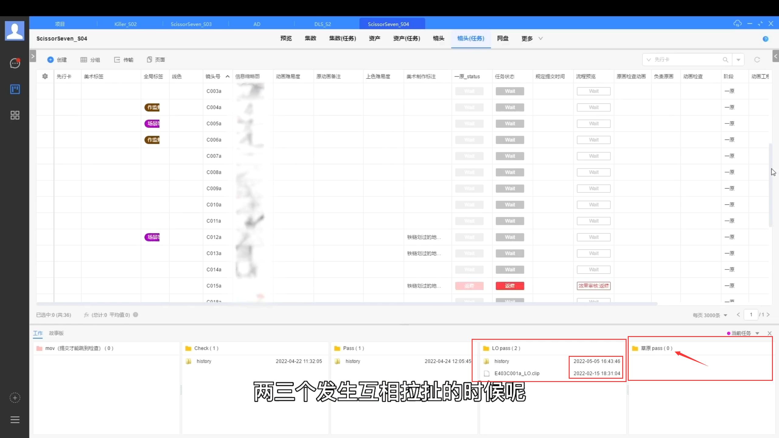 伍六七第4季会出吗,伍六七第二季三季会下架吗