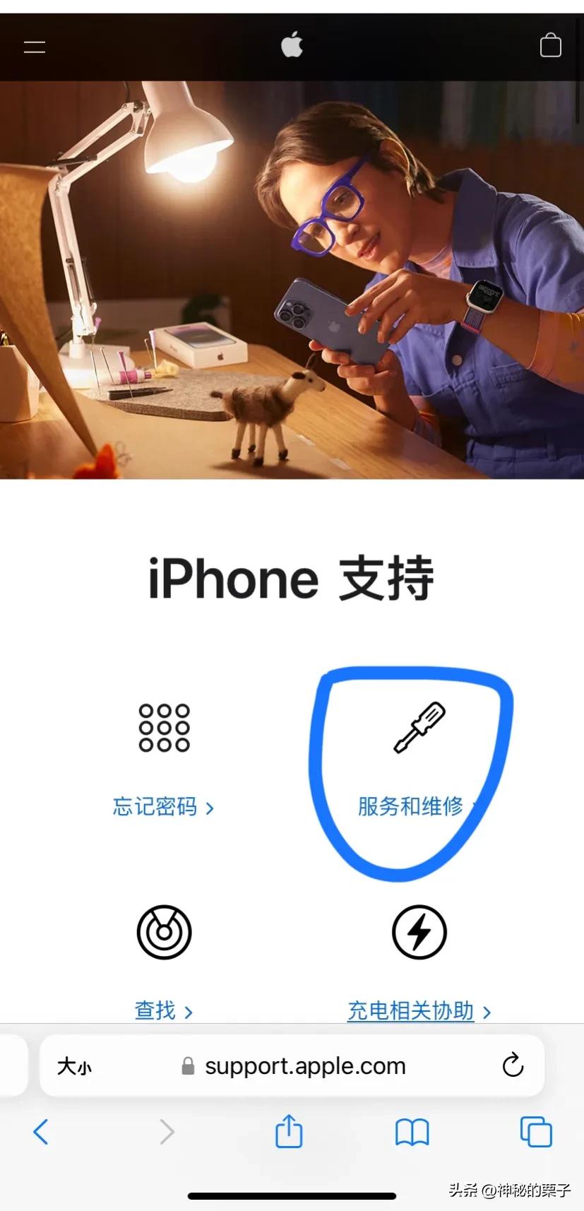 苹果8p电池寿命79%要换吗,苹果手机换电池对手机有影响吗