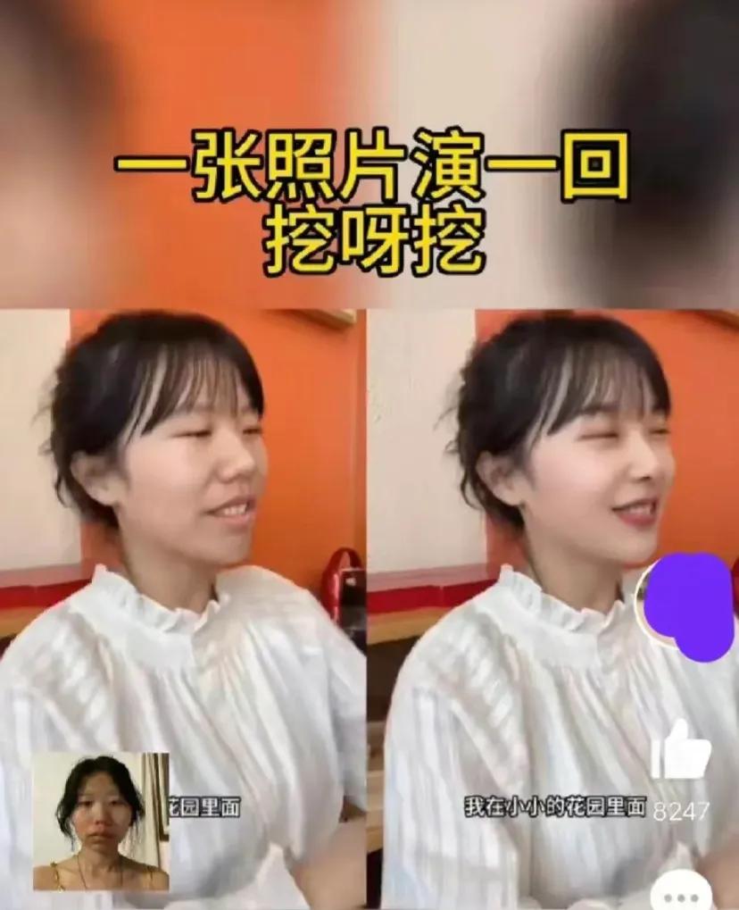 近日，网上爆火“挖吖挖”的短视频的黄老师凭借自己的才华和努力