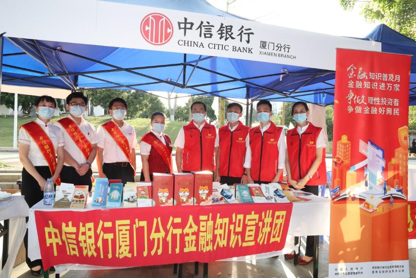 中信银行扶持小微企业金融服务,中信银行社会责任