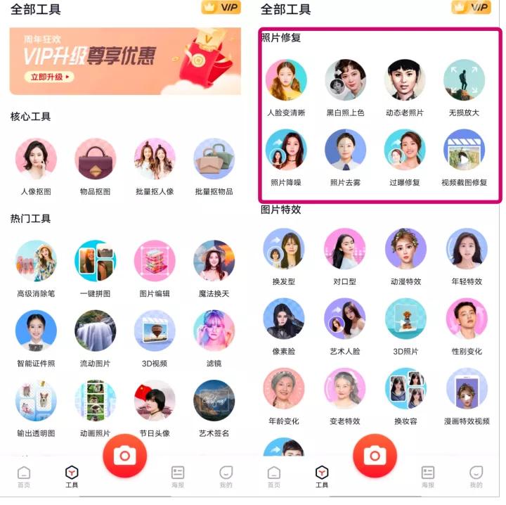 怎么处理模糊低像素图片,ps如何把模糊低像素图片改清晰点
