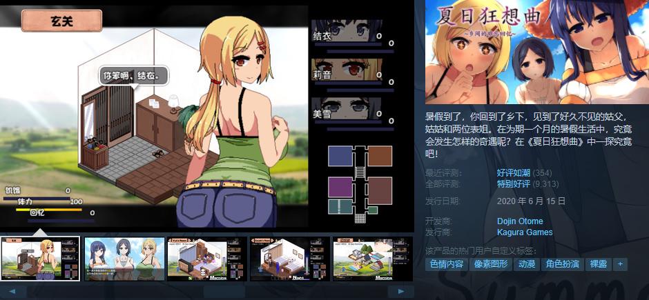 g胖新游戏,g胖讲热门的游戏免费玩