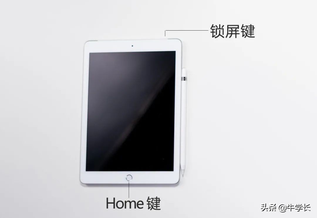 ipadpro2018怎么截图,ipad如何快速截图