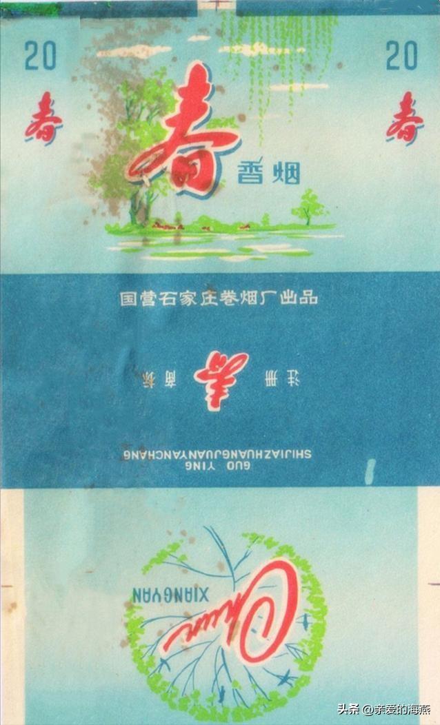 十大已经停产的老烟,农村老一辈才抽过的6种香烟