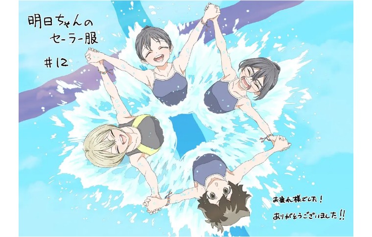 明日同学的水手服讲的什么,明日同学的水手服好看吗