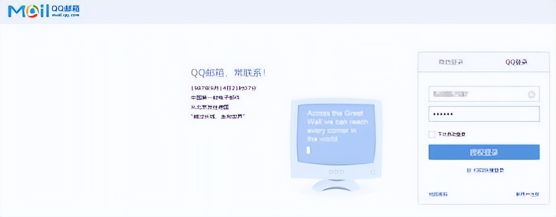 数电发票首次邮箱交付,数电系统发票明细导入