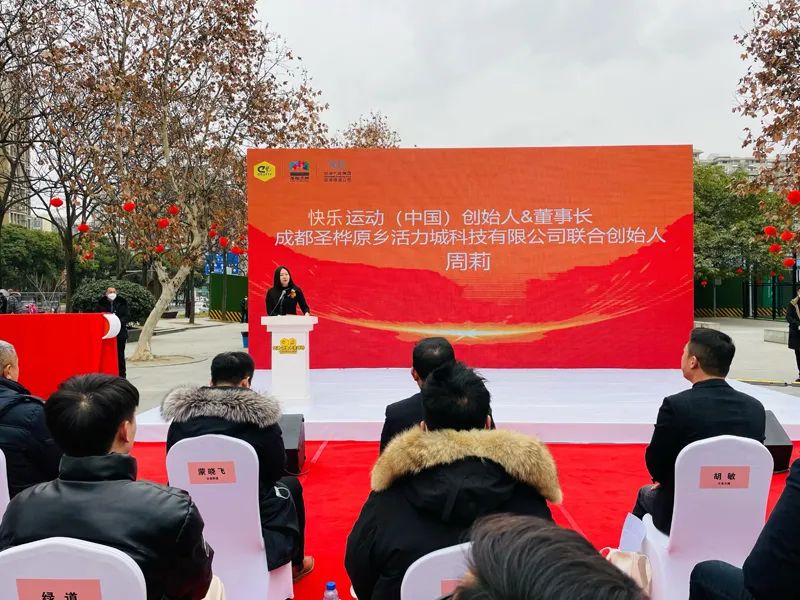 克鲁伊夫球场成都,成都克鲁伊夫球场