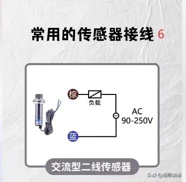 电工知识分享自动开关,电工电子知识分享共294集