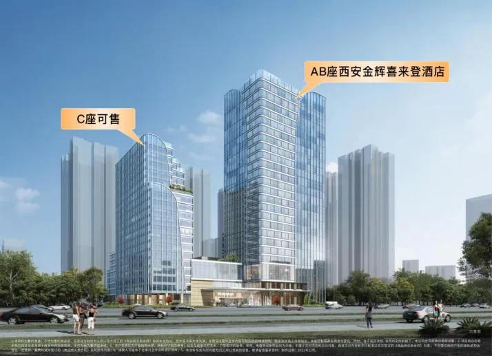 西安金辉地产口碑,西安金辉城发展