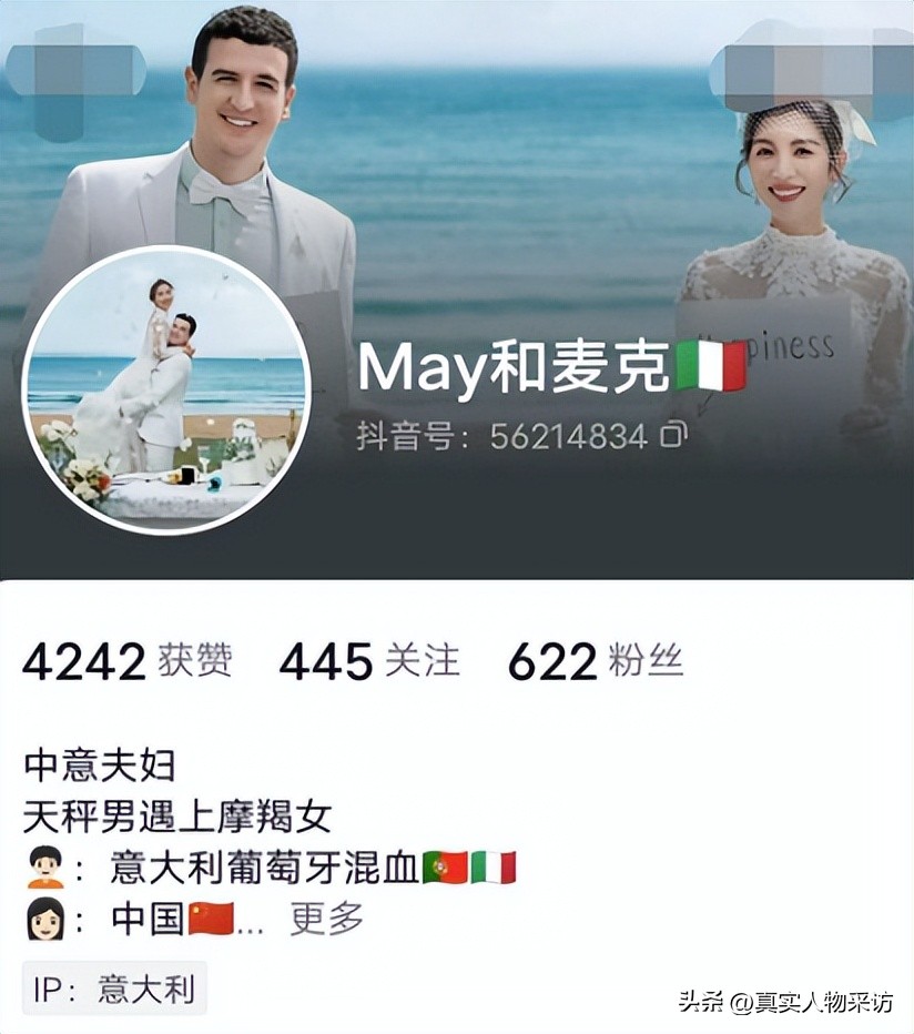 我90后，在广州有房有事业，邂逅小一岁意大利男人，相识一年闪婚