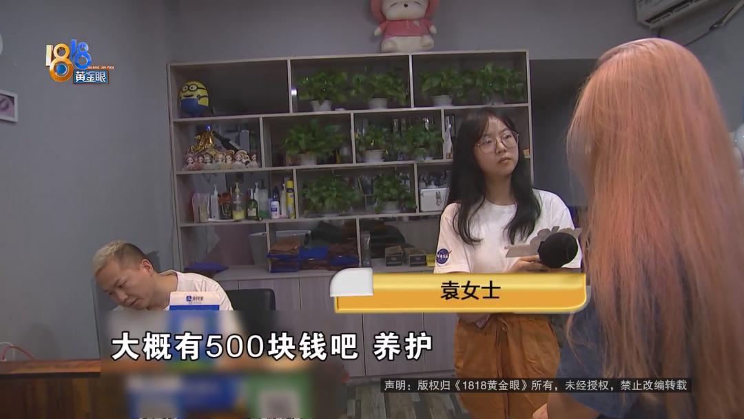 漂染红色头发发尾,漂染头发荧光绿