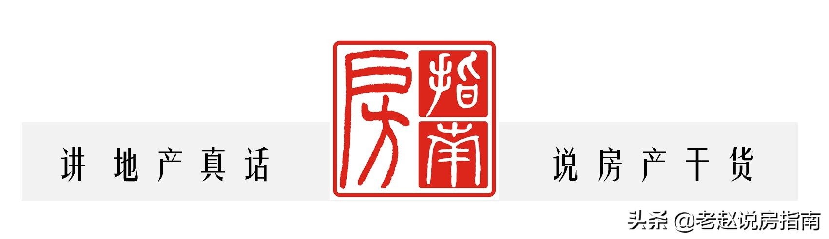 郑州佳田未来新城值得买吗,郑州佳田未来新城房价下降了多少