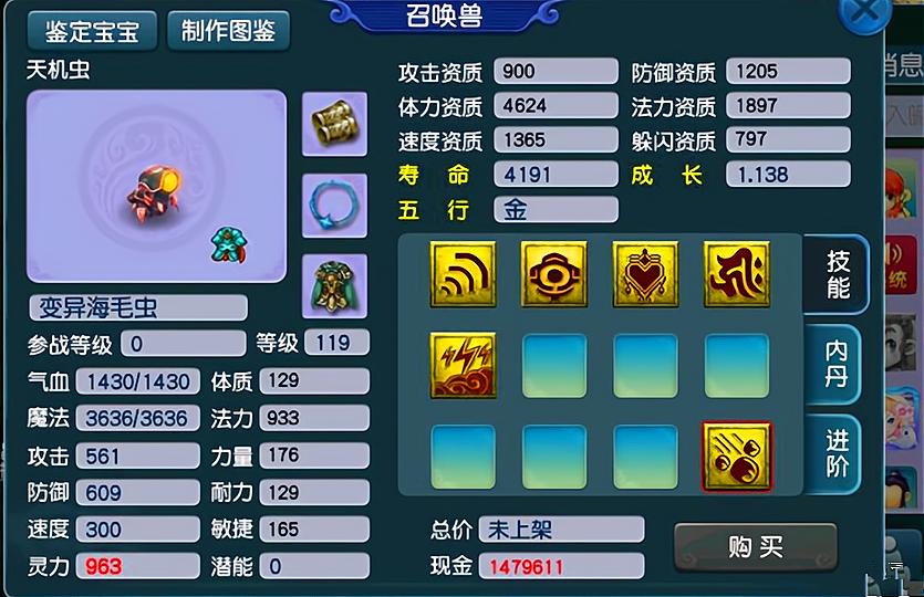 梦幻西游突然卡顿解决方法,梦幻西游卡顿掉帧怎么解决