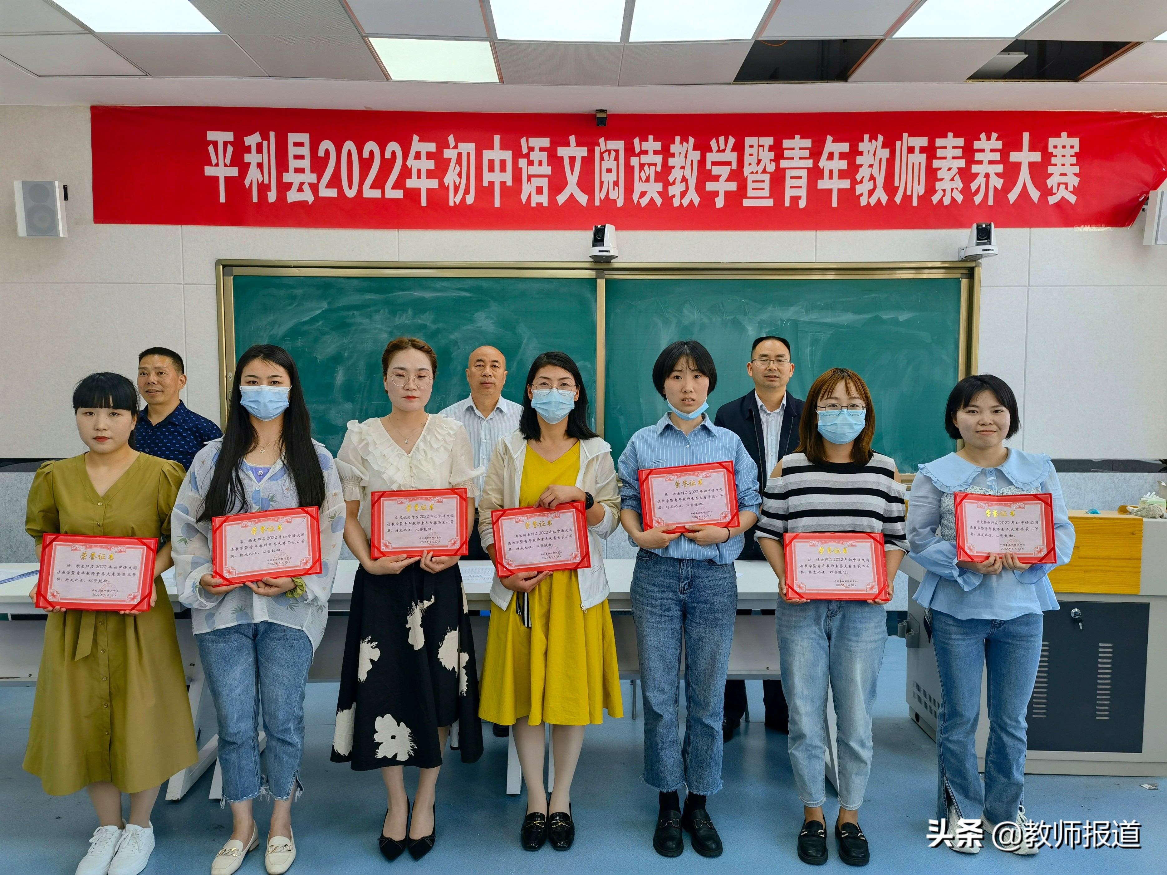 安康市平利县举办2022年语文阅读教学暨青年教师素养大赛