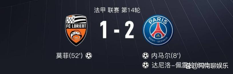 巴黎2-1洛里昂,巴黎5比2蒙彼利埃内马尔