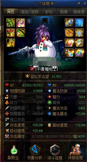 dnf第八周签到经历,dnf新手玩家第一天