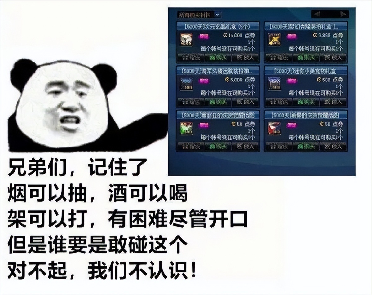上万玩家在线毁账号,百万粉丝主播毁掉玩家号