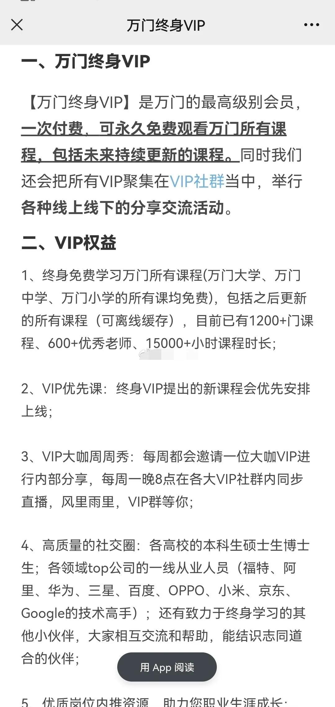 鍖楀ぇ楂樻潗鐢熷壊缇庡浗闊彍,鍖楀ぇ绔ュ摬