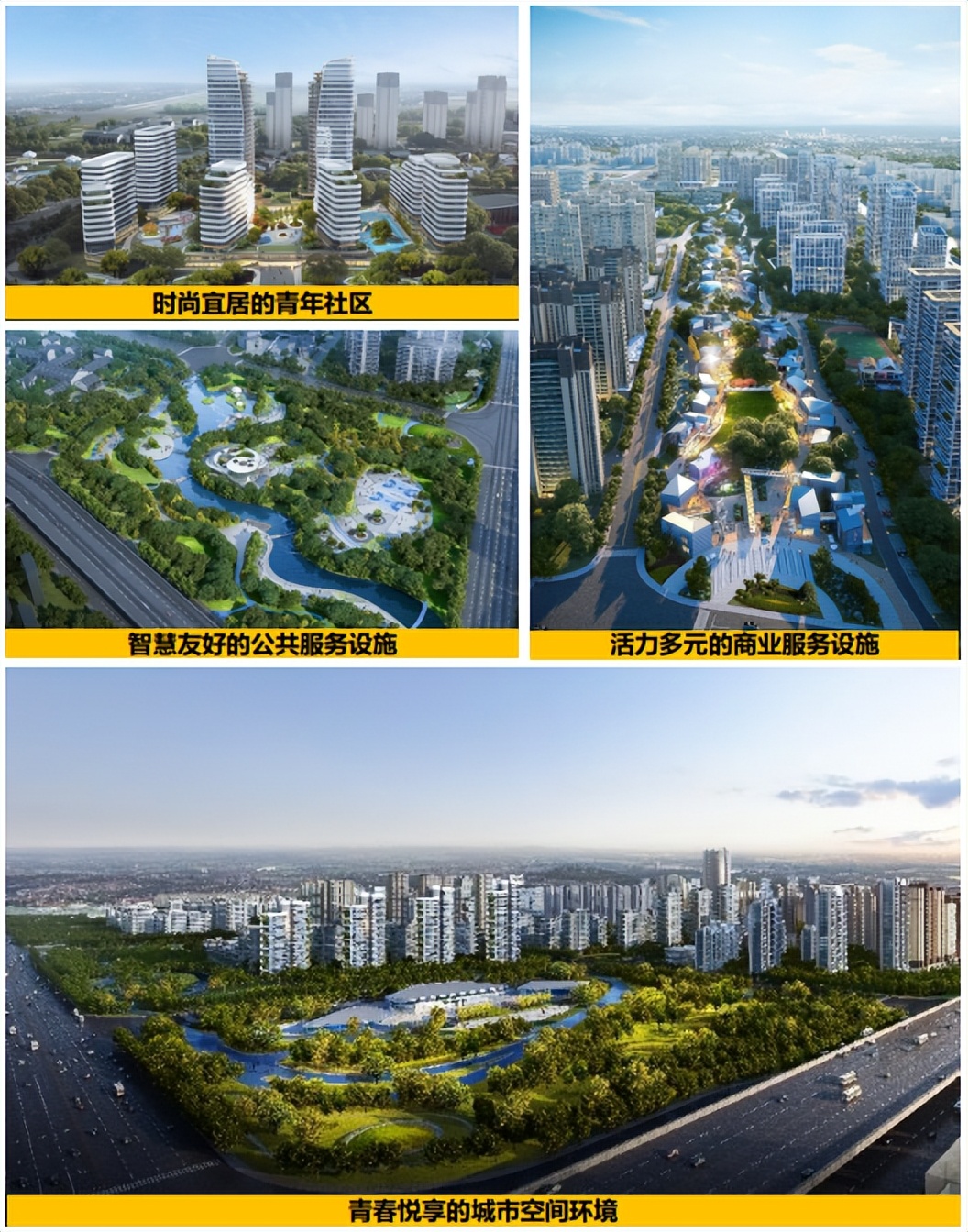 石家庄青年新城最新规划,石家庄南部城区最新规划