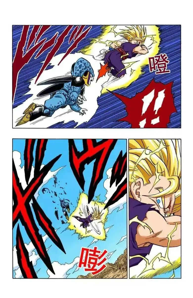 七龙珠漫画连载409,龙珠漫画409