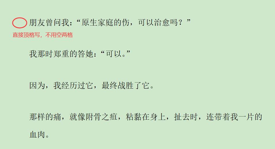 写作投稿的10个建议,新手写作在哪个平台投稿