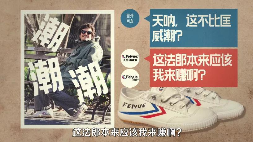 边卖边涨价,不再只卖情怀的新国货靠什么出圈