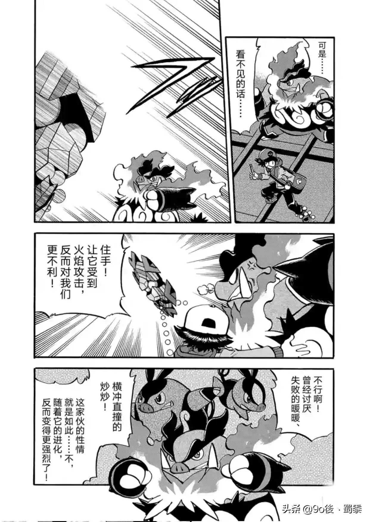 精灵宝可梦特别篇54-61,精灵宝可梦特别篇1-40卷