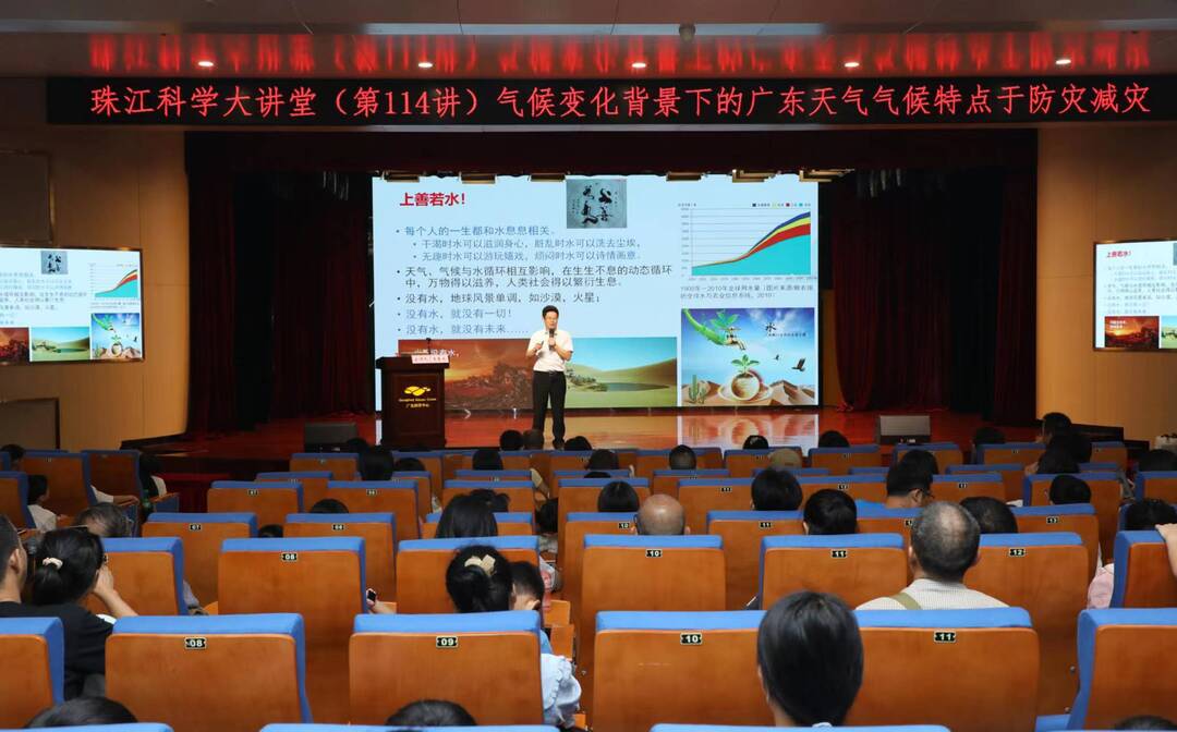 广东省19年来天气气候的变化,天气变化广东省