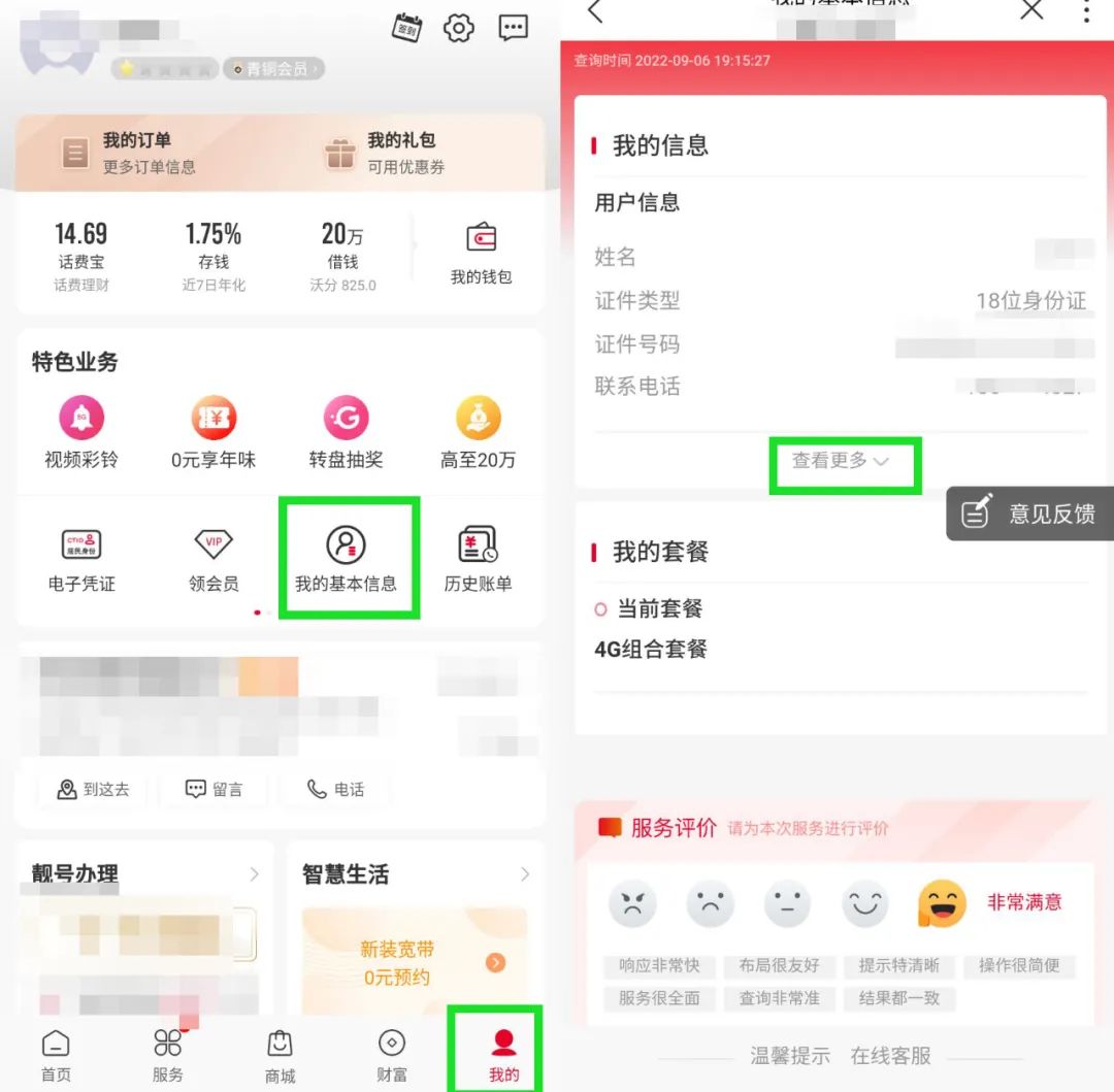 怎么查淘宝注册了几个支付宝,支付宝和淘宝为什么会自己注册