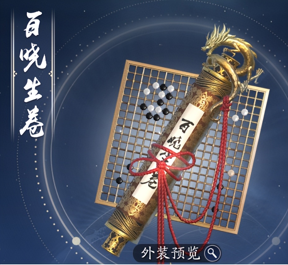 天刀手游神兵培养优先什么,天刀手游神威神兵选择