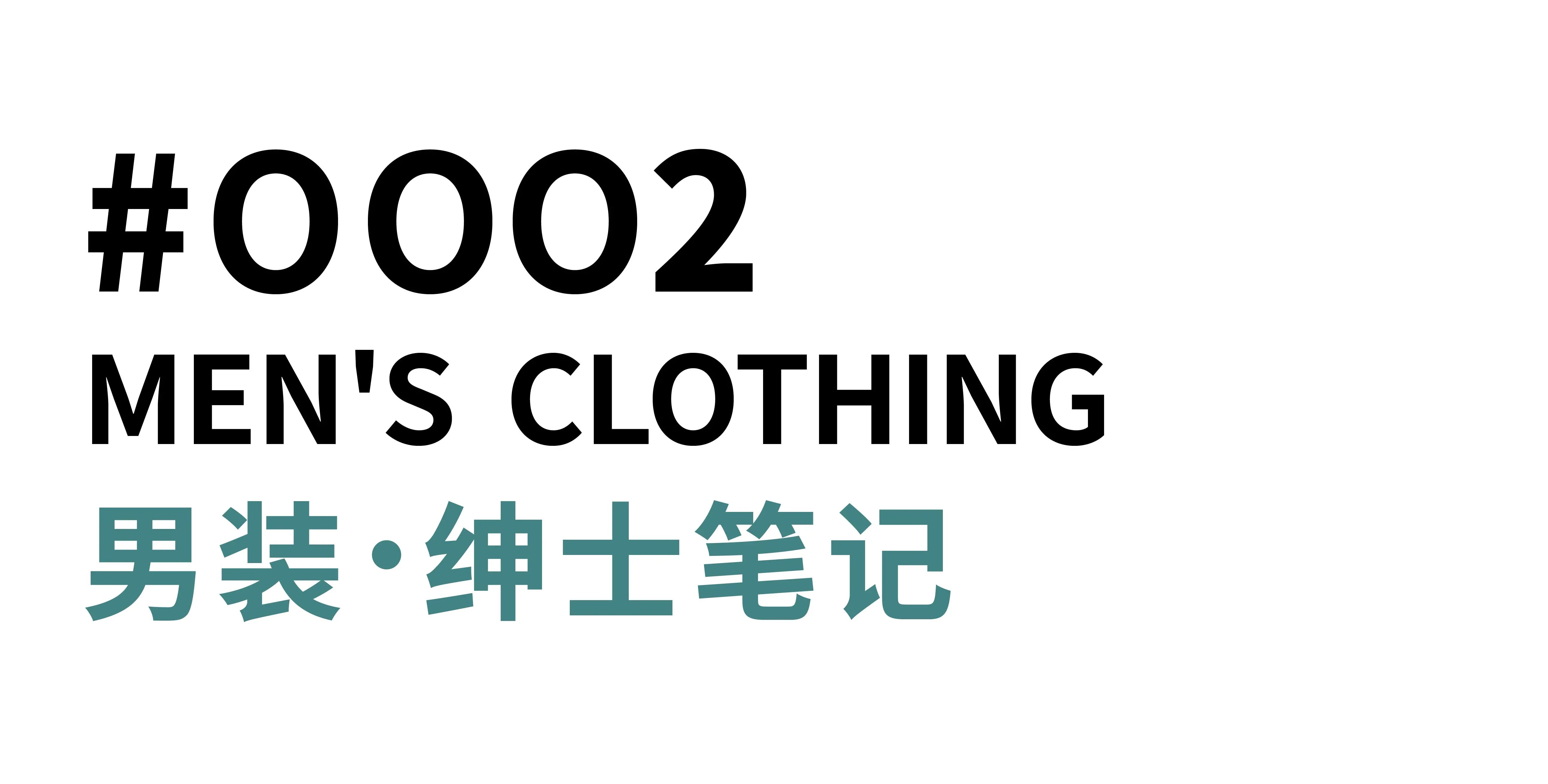 摊牌了！190+服装定制企业已入驻2022TCE上海站
