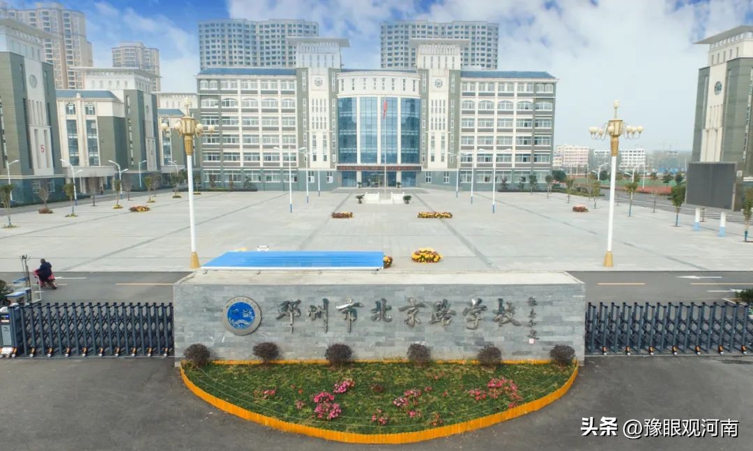 河南省邓州市2019均衡教育,南阳市义务教育基本均衡